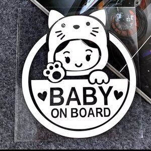 Baby on board cute car sticker
